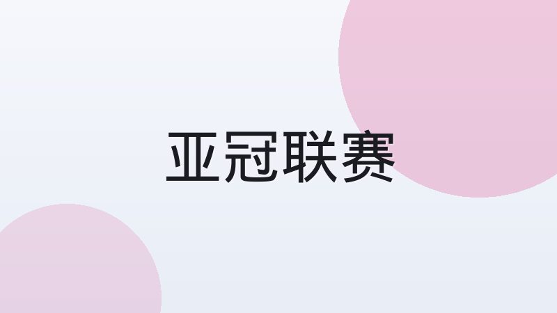 NBA三分球潮流是怎么发展起来的