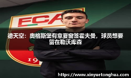 极悦娱乐登录APP