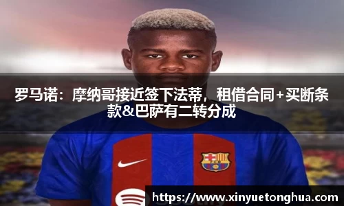 极悦娱乐登录APP