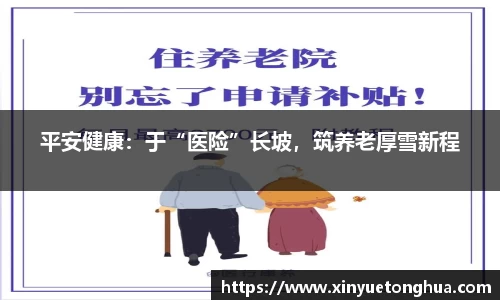 极悦娱乐登录APP