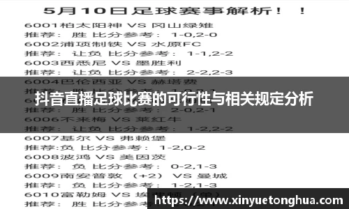 极悦娱乐登录APP