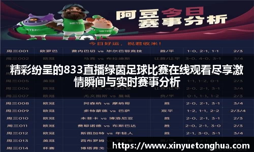 极悦娱乐登录APP