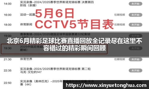 极悦娱乐