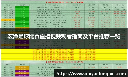 极悦娱乐登录APP