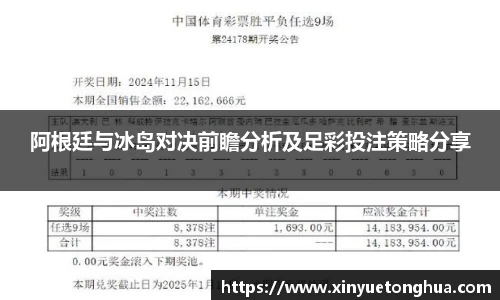 极悦娱乐登录APP